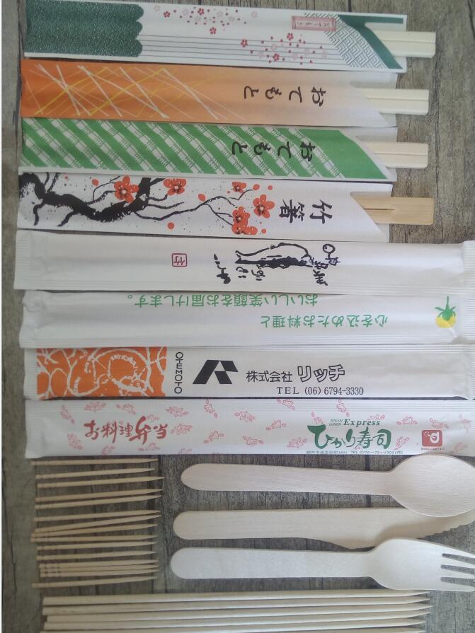 Articles en bois les plus vendus